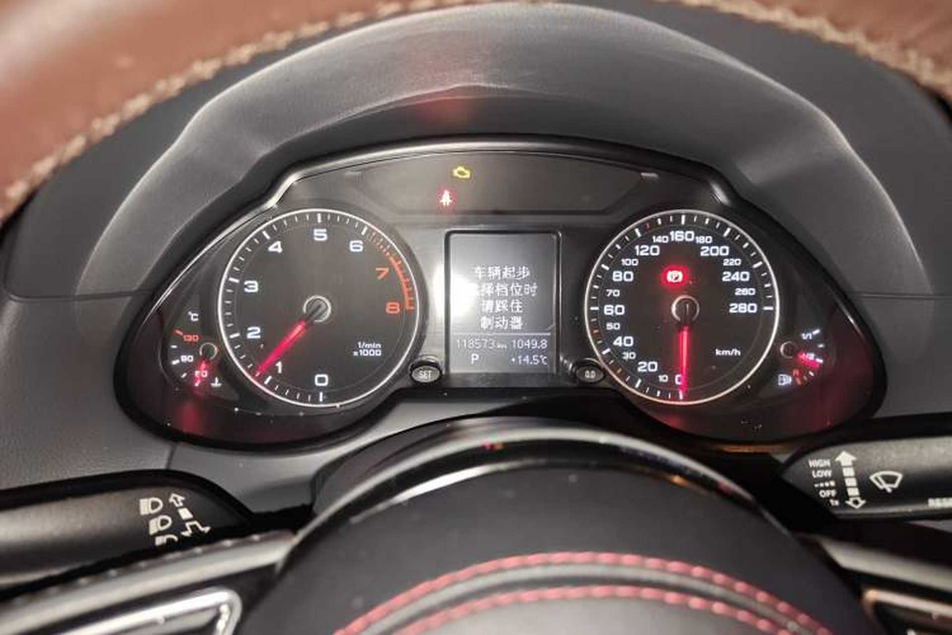 Used Audi Q5 2015 40 TFSI Trendy Edition Instrument Cluster