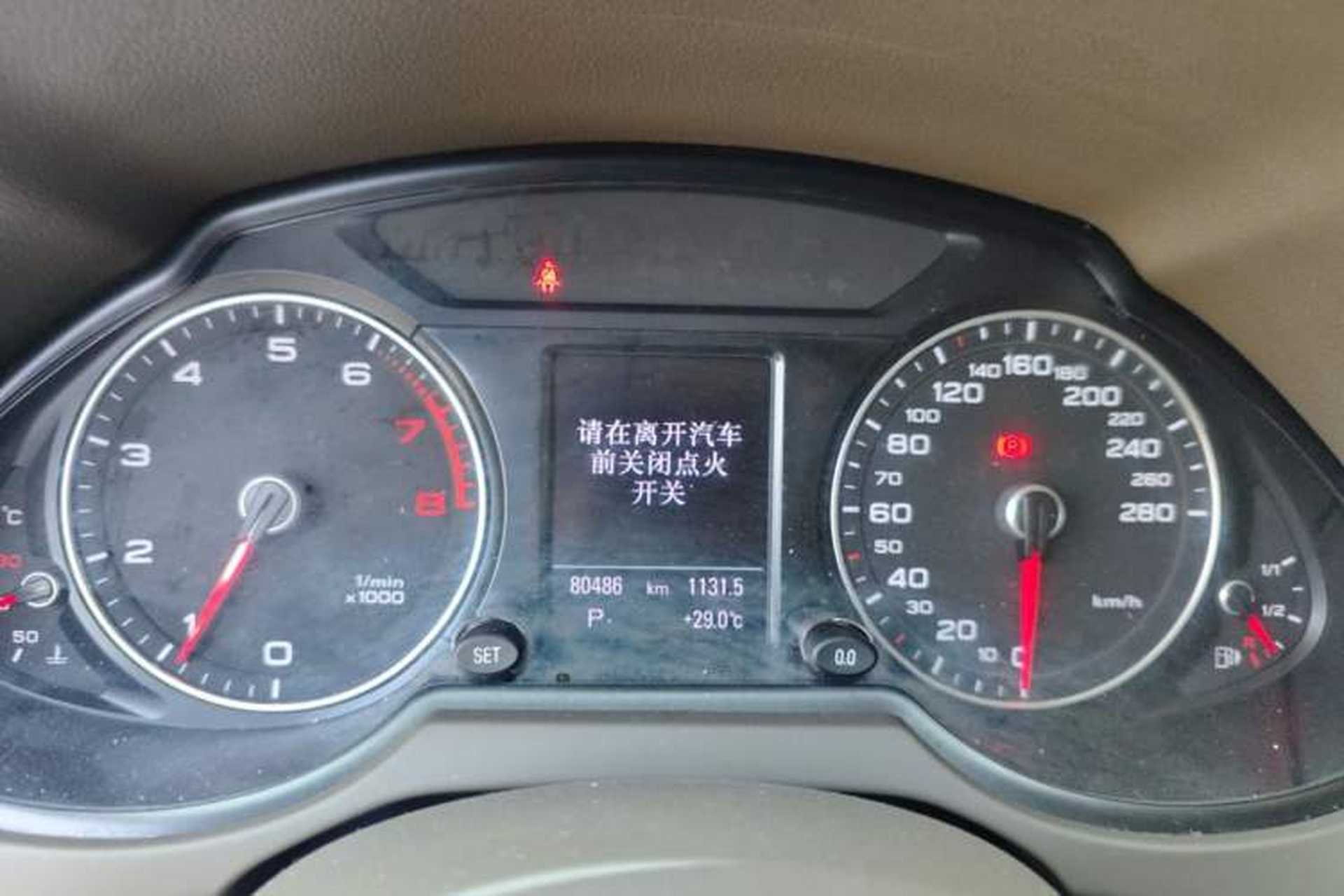 Used Audi Q5 2015 40 TFSI Comfort Model Instrument Cluster