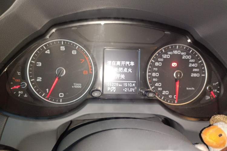 Used Audi Q5 2015 40 TFSI Trendy Edition Instrument Cluster