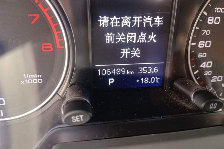 Used Audi Q5 2015 40 TFSI Technology Edition Odometer Close Up
