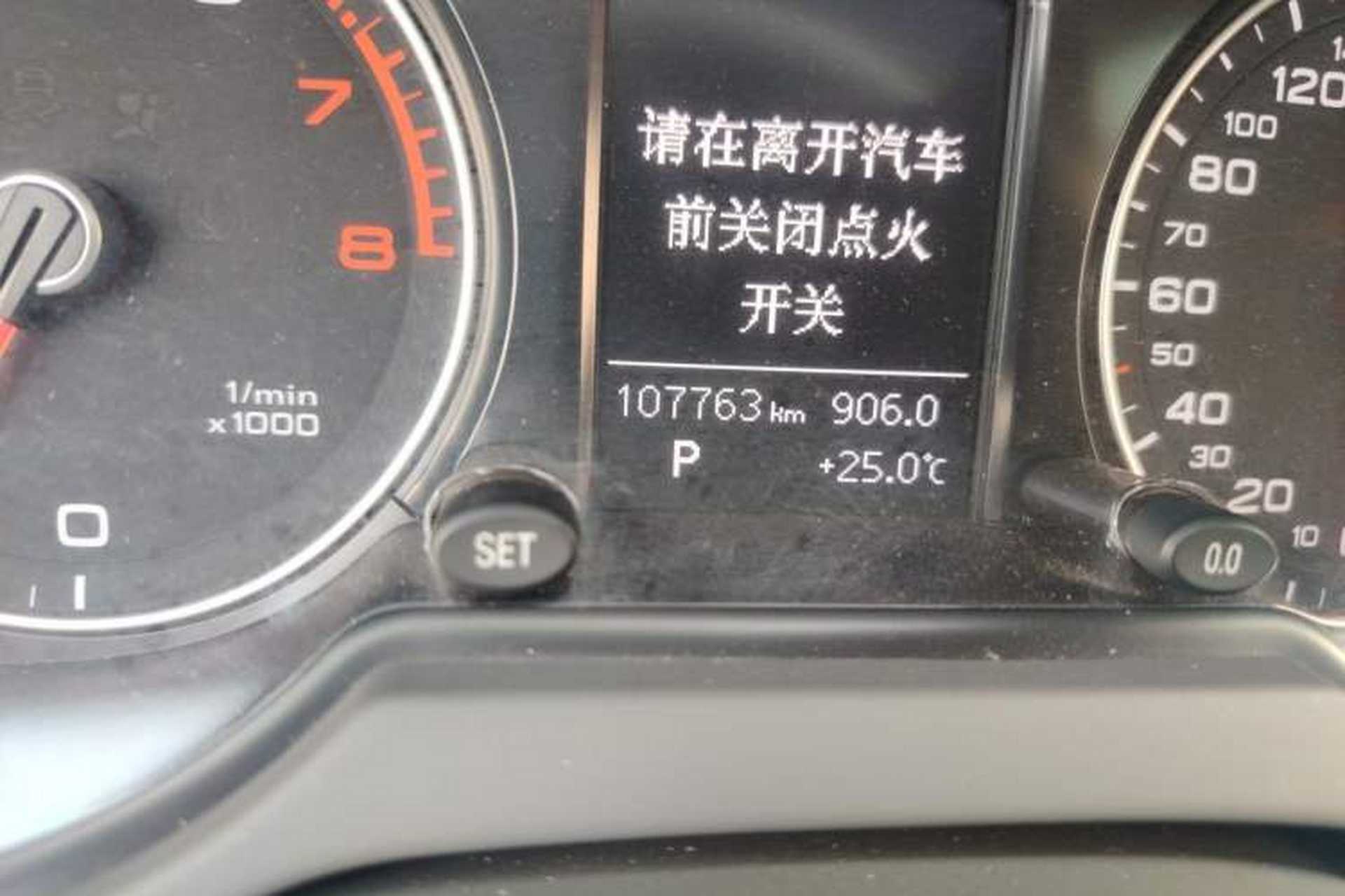 Used Audi Q5 2015 40 TFSI Technology Edition Odometer Close Up