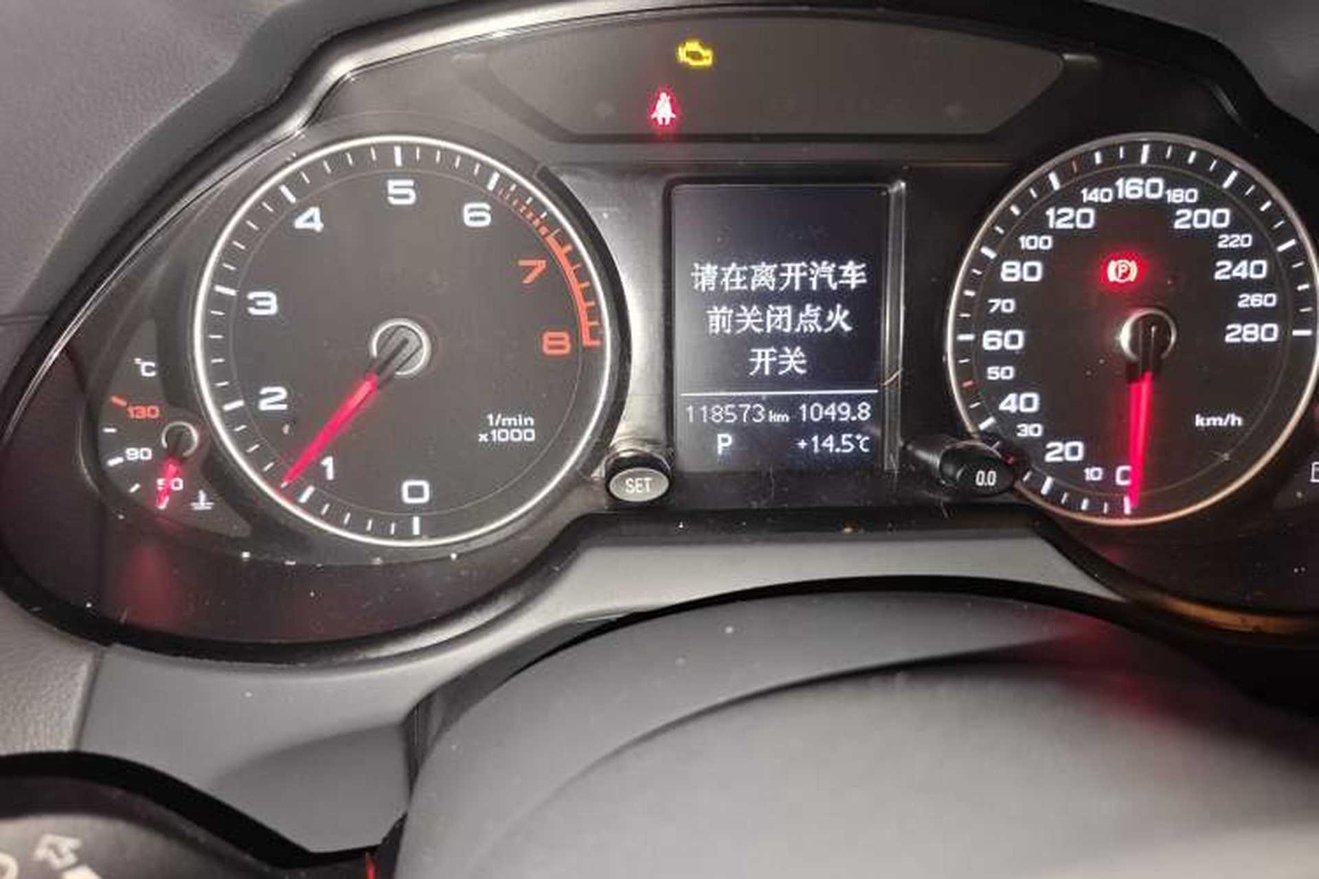 Used Audi Q5 2015 40 TFSI Trendy Edition Odometer Close Up