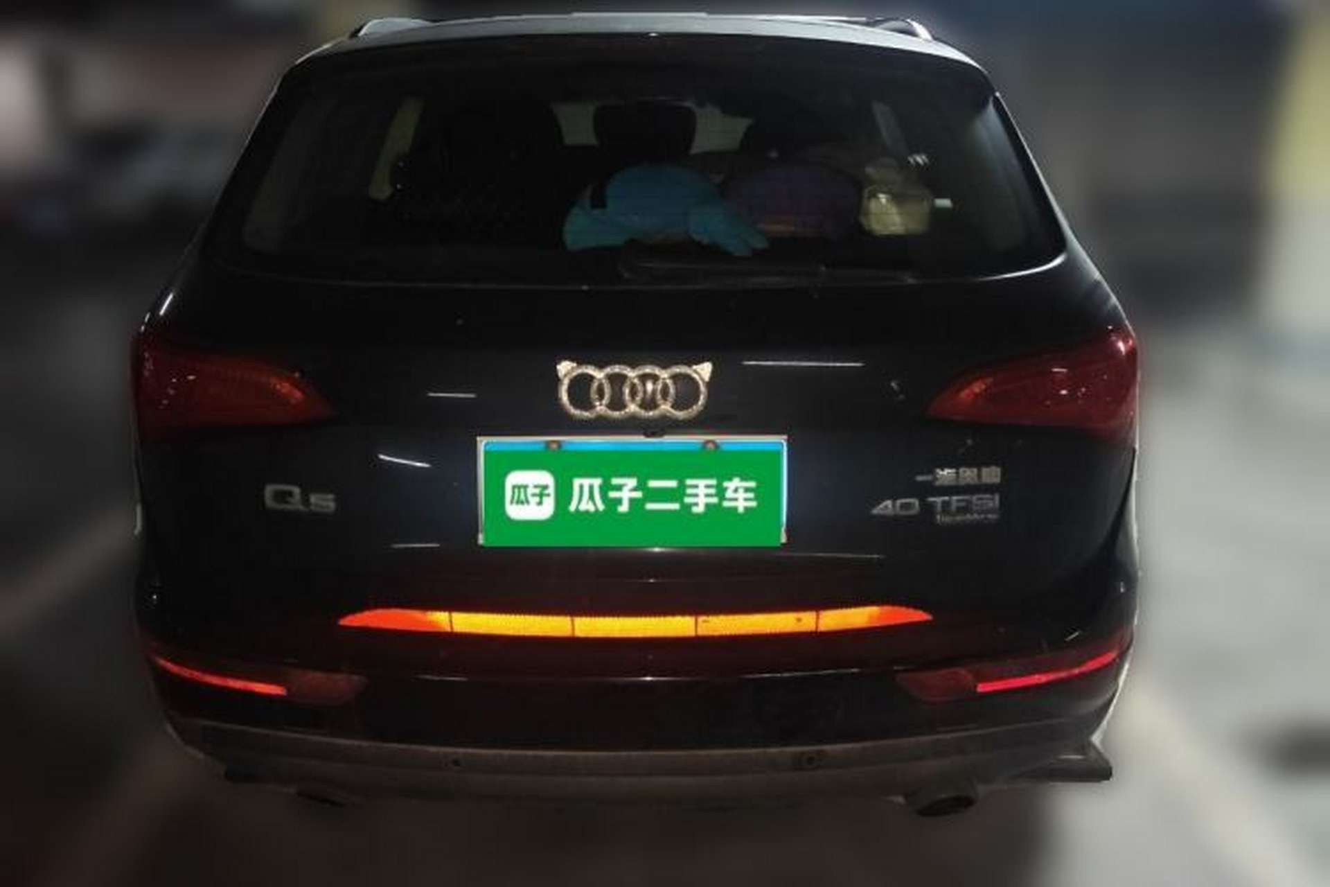 Used Audi Q5 2015 40 TFSI Trendy Edition Rear
