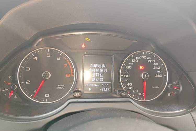 Used Audi Q5 2015 40 TFSI Trendy Edition Instrument Cluster