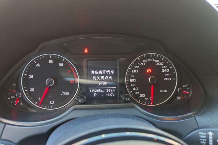 Used Audi Q5 2015 40 TFSI Trendy Edition Instrument Cluster