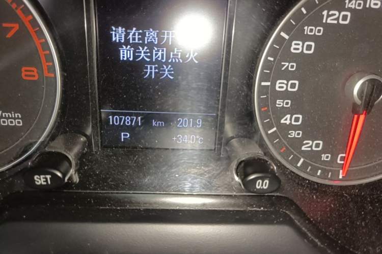 Used Audi Q5 2015 40 TFSI Comfort Model Instrument Cluster