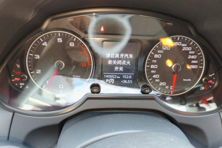 Used Audi Q5 2015 40 TFSI Trendy Edition Instrument Cluster