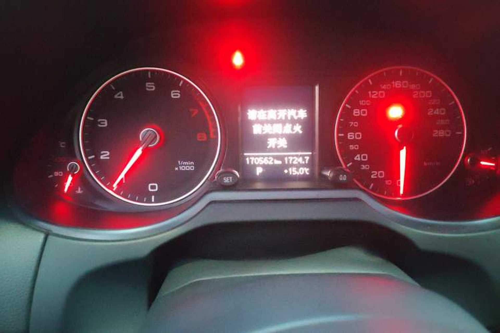 Used Audi Q5 2015 40 TFSI Trendy Edition Instrument Cluster