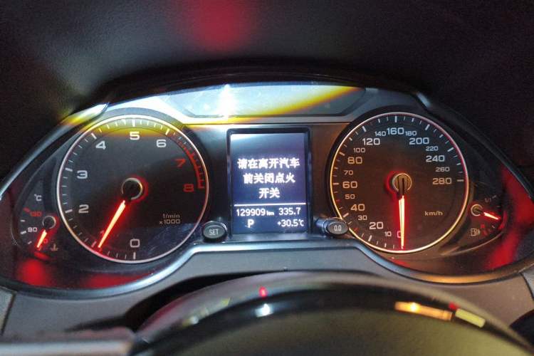 Used Audi Q5 2015 40 TFSI Trendy Edition Instrument Cluster