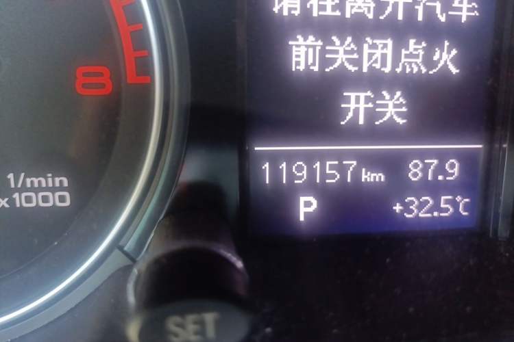 Used Audi Q5 2015 40 TFSI Trendy Edition Odometer Close Up