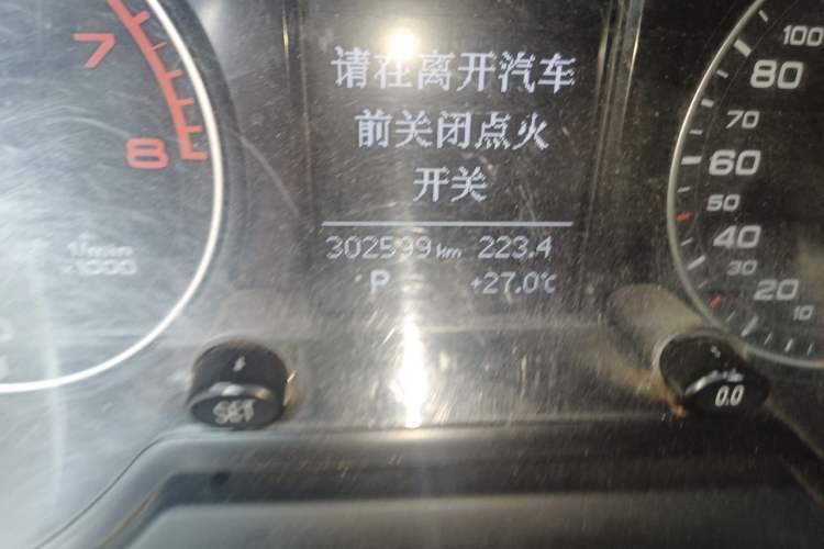 Used Audi Q5 2015 40 TFSI Trendy Edition Odometer Close Up