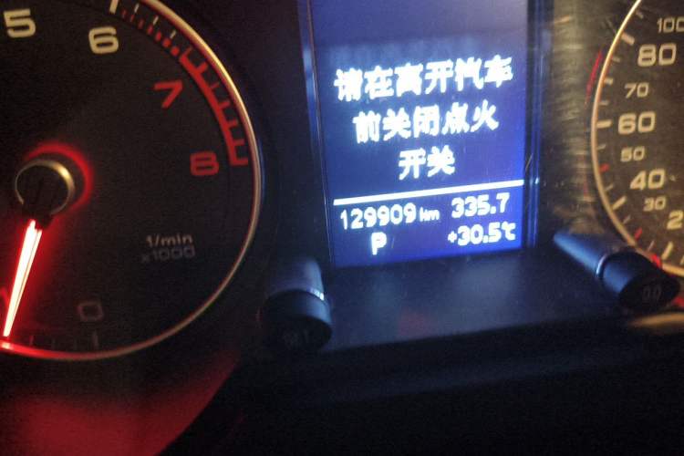 Used Audi Q5 2015 40 TFSI Trendy Edition Odometer Close Up