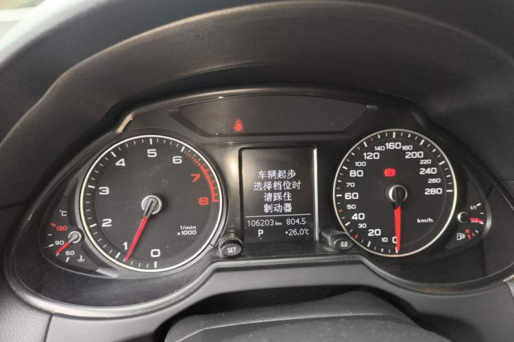 Used Audi Q5 2015 40 TFSI Trendy Edition Instrument Cluster