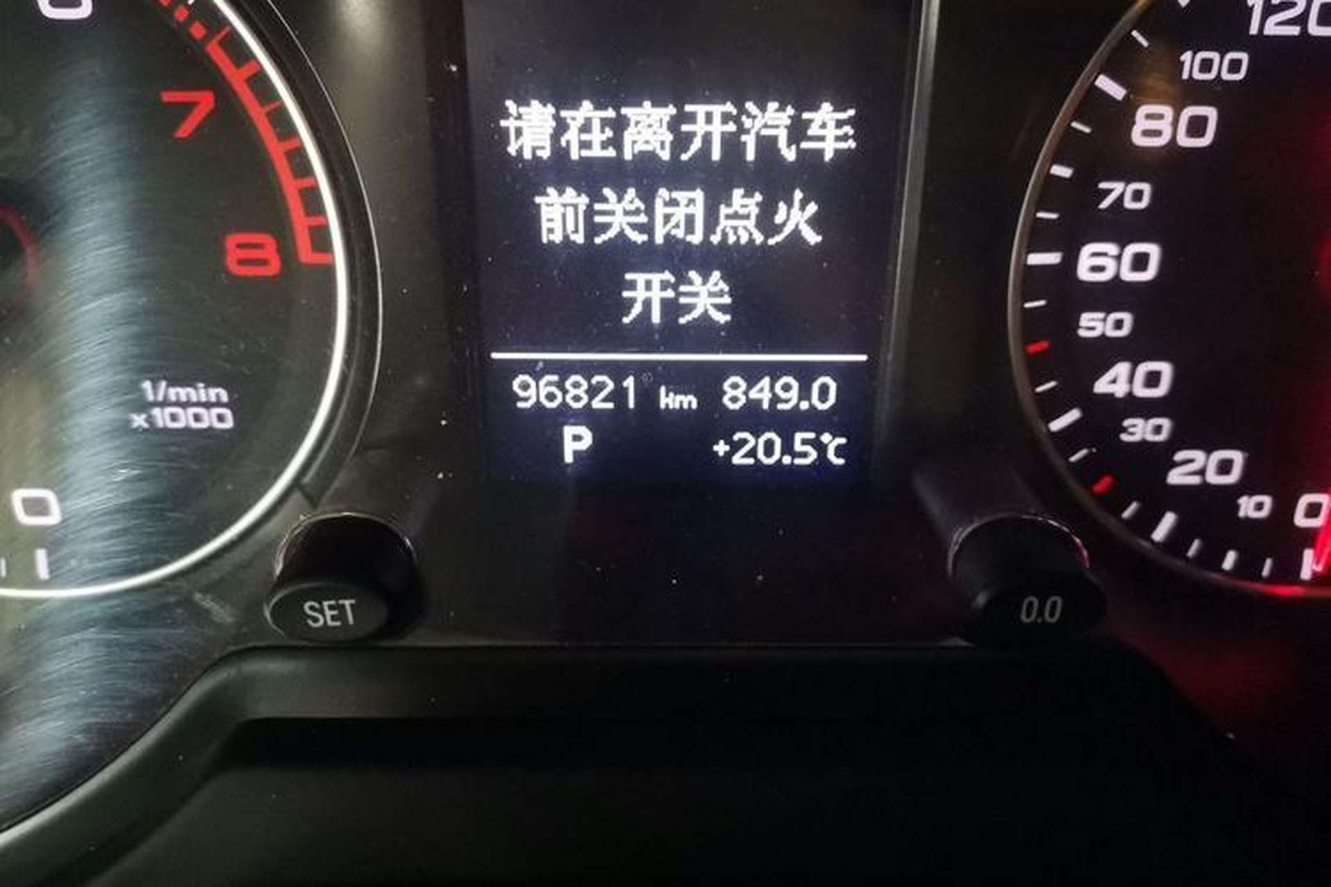 Used Audi Q5 2015 40 TFSI Technology Edition Odometer Close Up