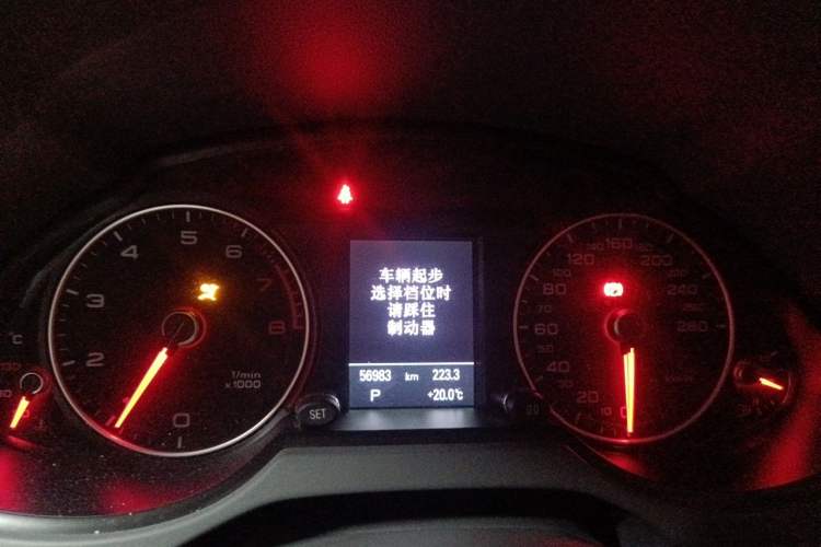 Used Audi Q5 2015 40 TFSI Comfort Model Instrument Cluster