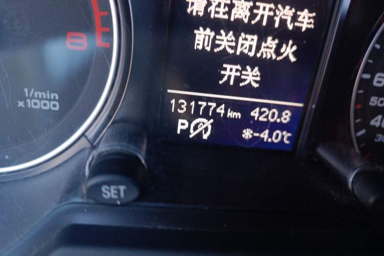 Used Audi Q5 2015 40 TFSI Technology Edition Odometer Close Up