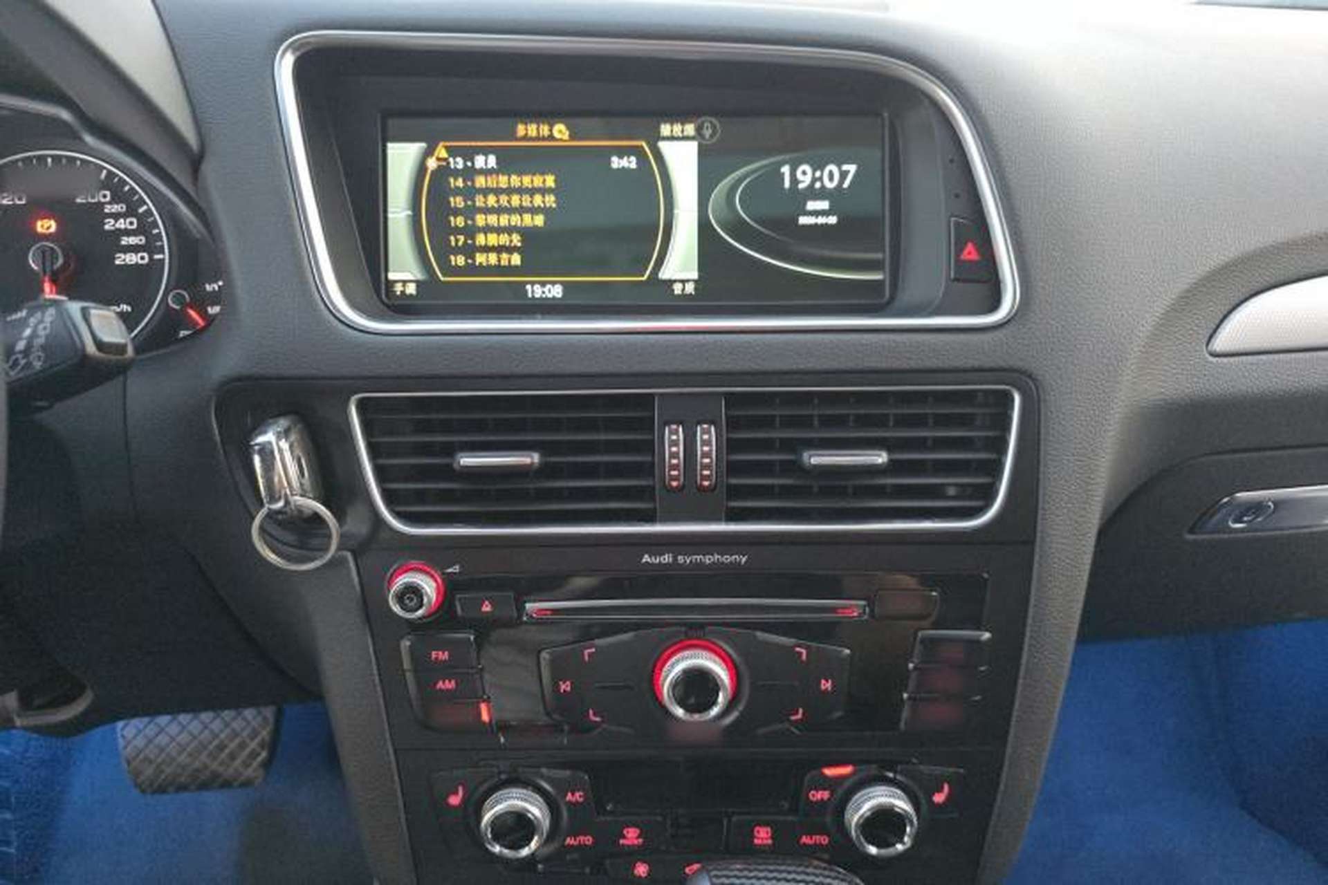 Used Audi Q5 2015 40 TFSI Technology Edition Audio And AC Panel