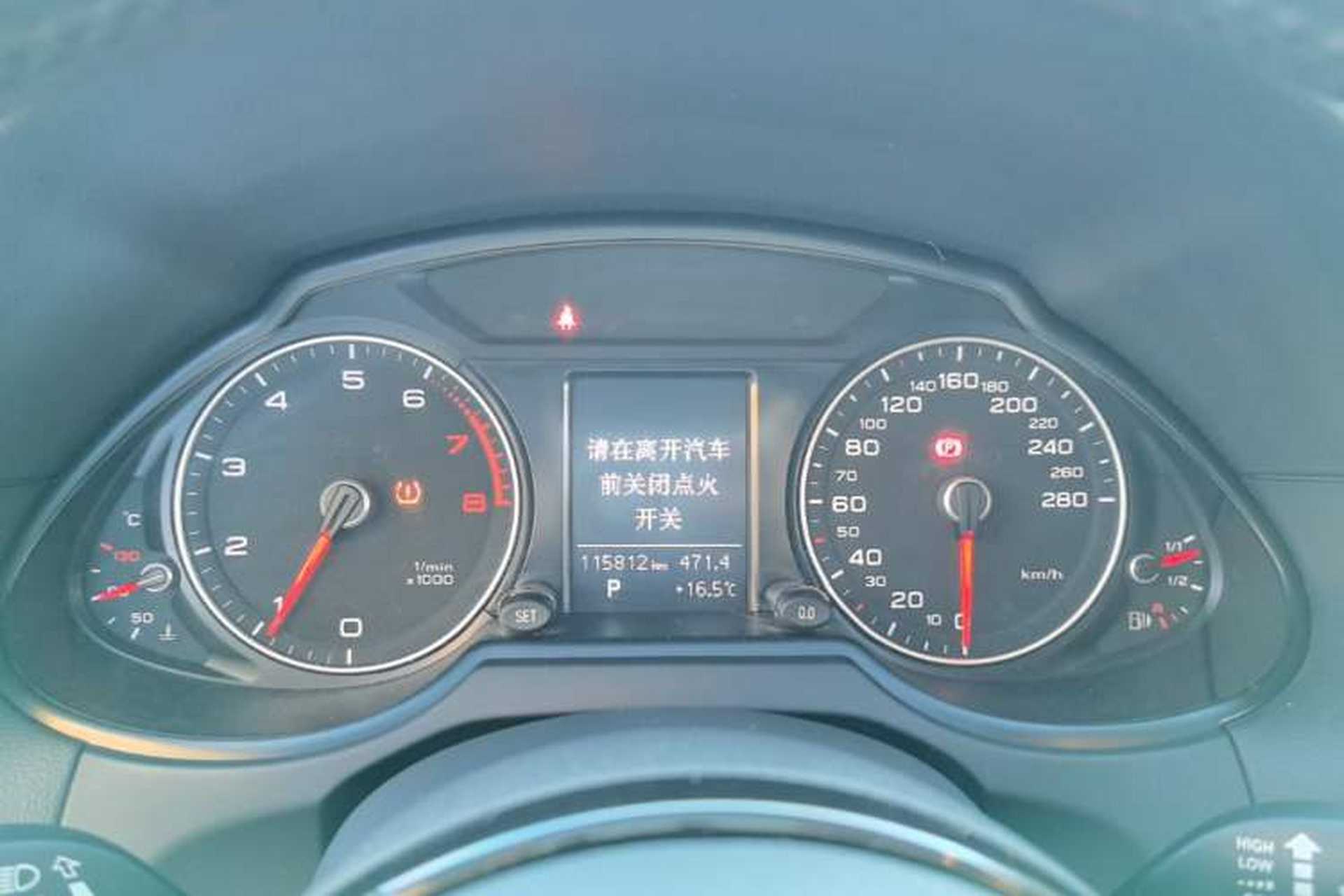 Used Audi Q5 2015 40 TFSI Technology Edition Instrument Cluster