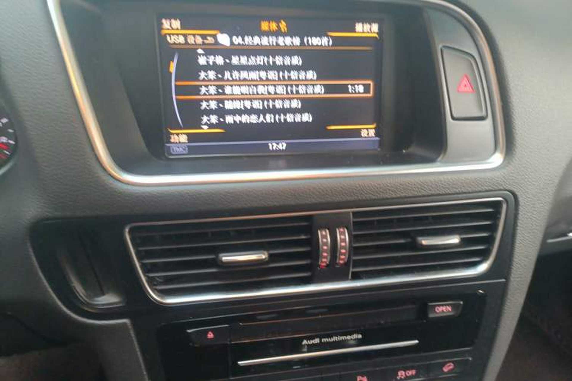 Used Audi Q5 2015 40 TFSI Comfort Model Audio And AC Panel