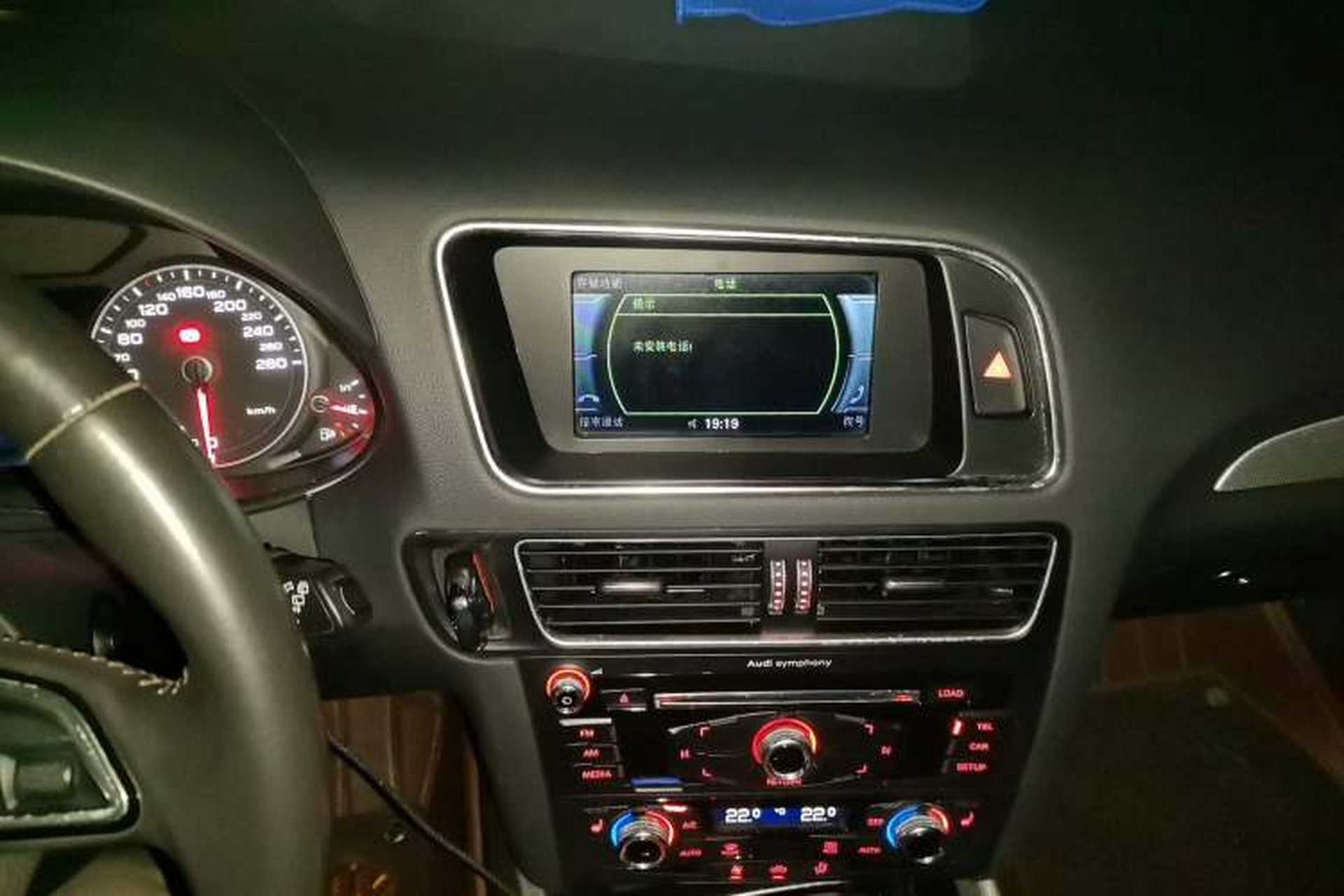 Used Audi Q5 2015 40 TFSI Technology Edition Audio And AC Panel