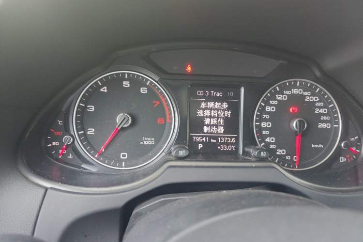 Used Audi Q5 2015 40 TFSI Technology Edition Instrument Cluster