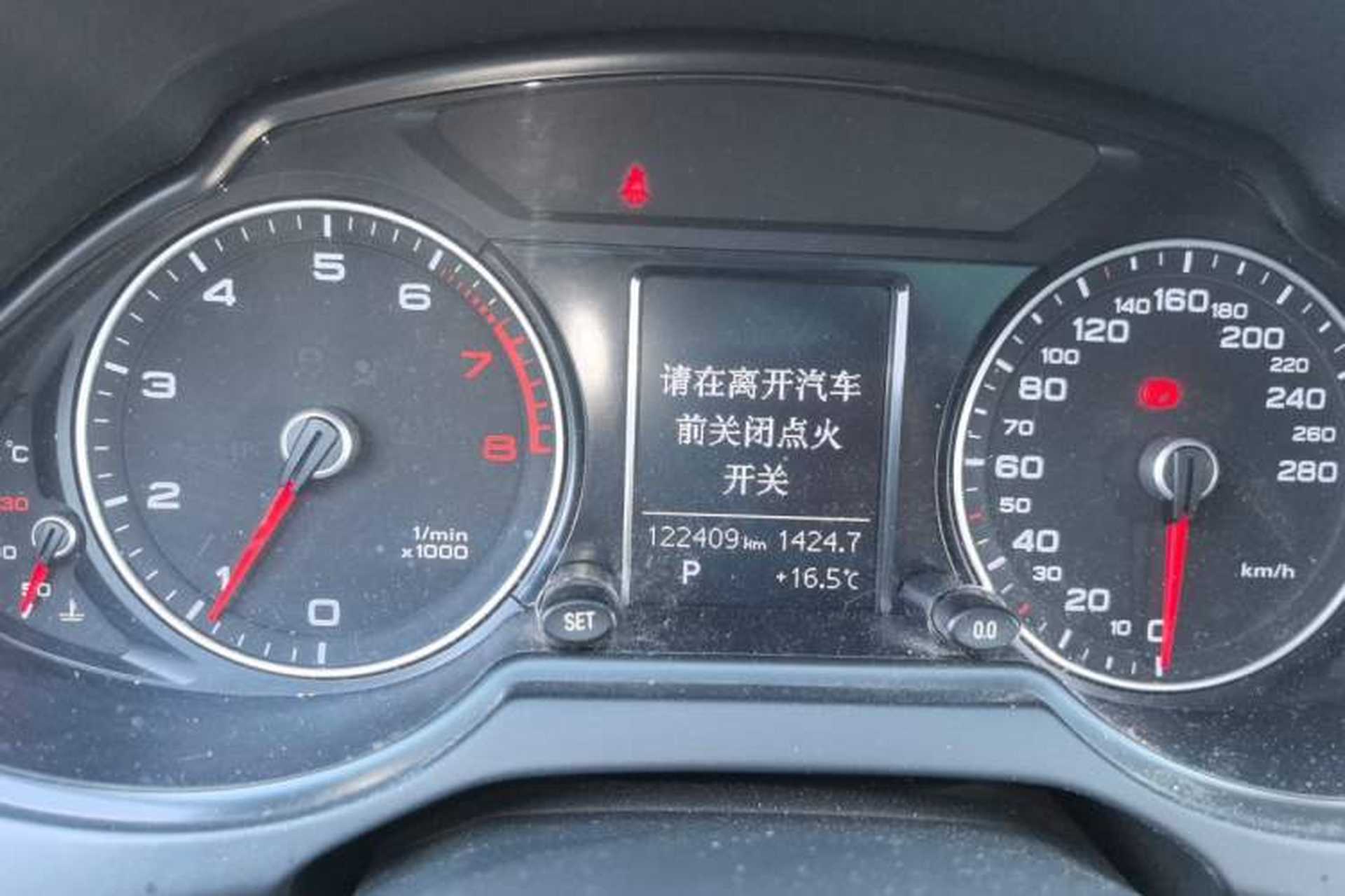 Used Audi Q5 2015 40 TFSI Trendy Edition Instrument Cluster