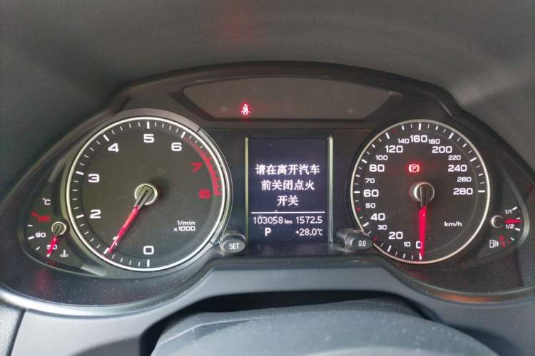 Used Audi Q5 2015 40 TFSI Trendy Edition Instrument Cluster