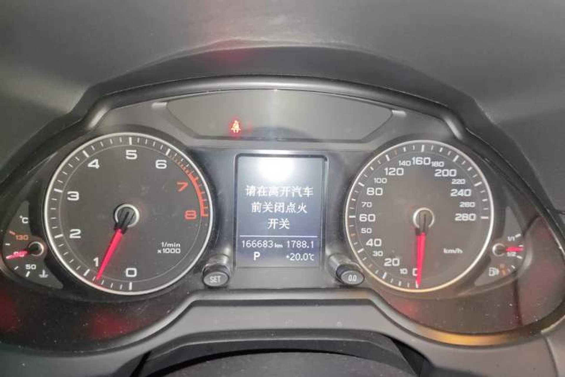 Used Audi Q5 2015 40 TFSI Technology Edition Instrument Cluster