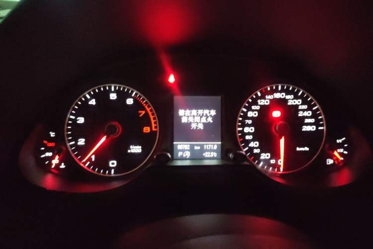 Used Audi Q5 2015 40 TFSI Comfort Model Instrument Cluster