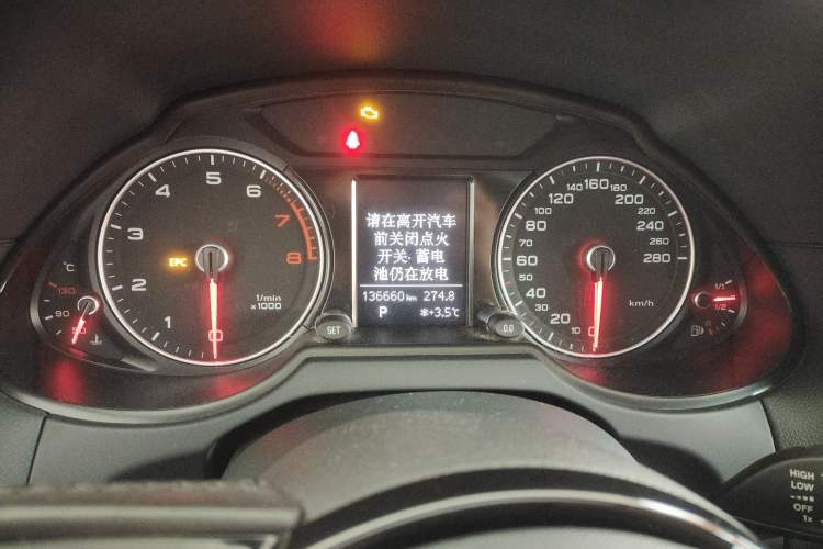 Used Audi Q5 2015 40 TFSI Trendy Edition Instrument Cluster