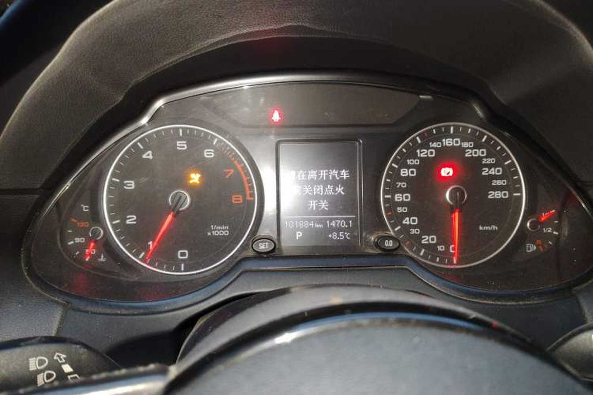 Used Audi Q5 2015 40 TFSI Trendy Edition Instrument Cluster