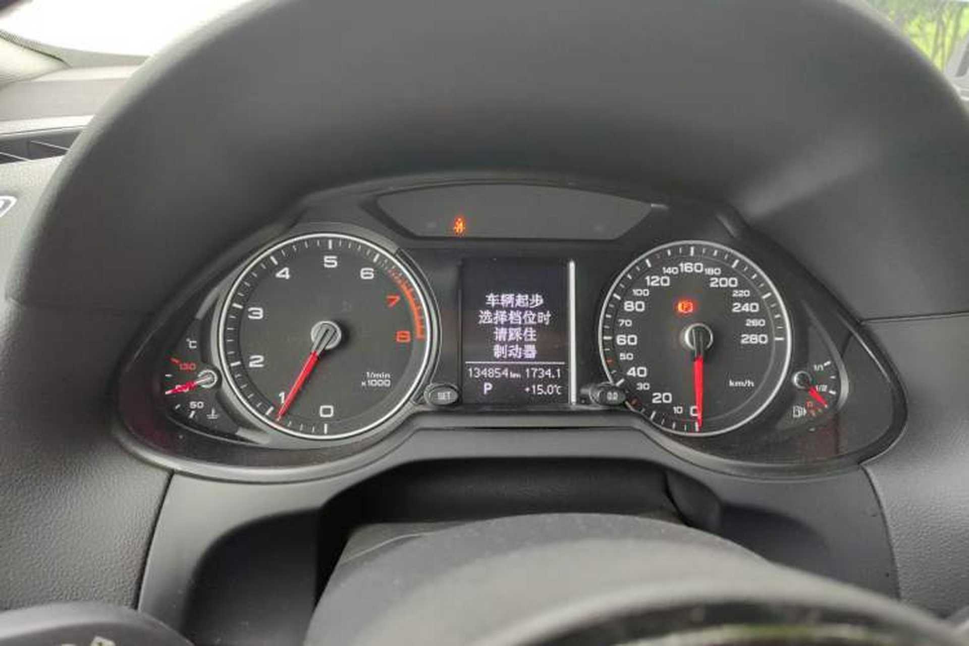 Used Audi Q5 2015 40 TFSI Trendy Edition Instrument Cluster