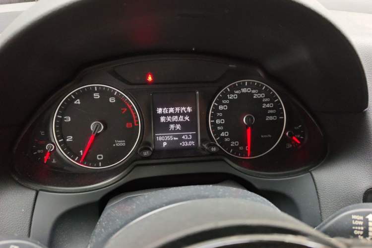 Used Audi Q5 2015 40 TFSI Trendy Edition Instrument Cluster