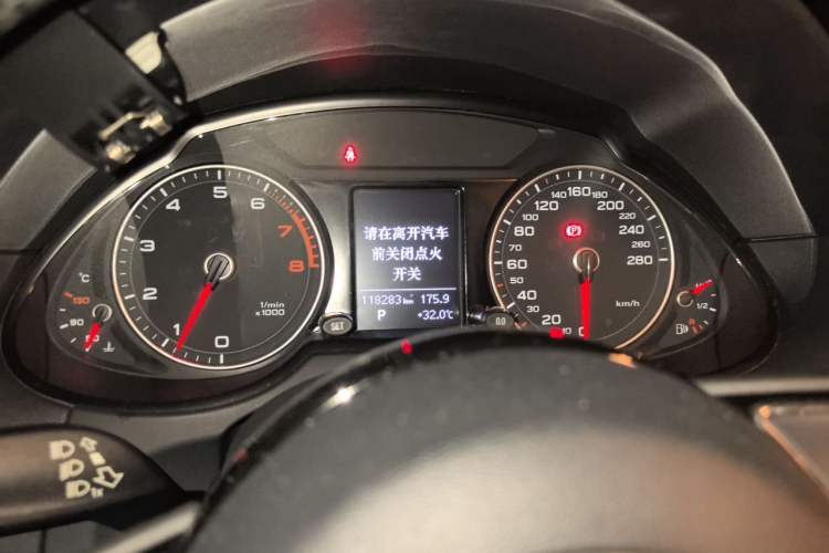Used Audi Q5 2015 40 TFSI Trendy Edition Instrument Cluster