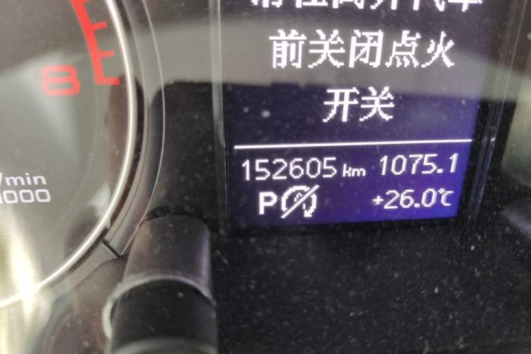 Used Audi Q5 2015 40 TFSI Technology Edition Odometer Close Up
