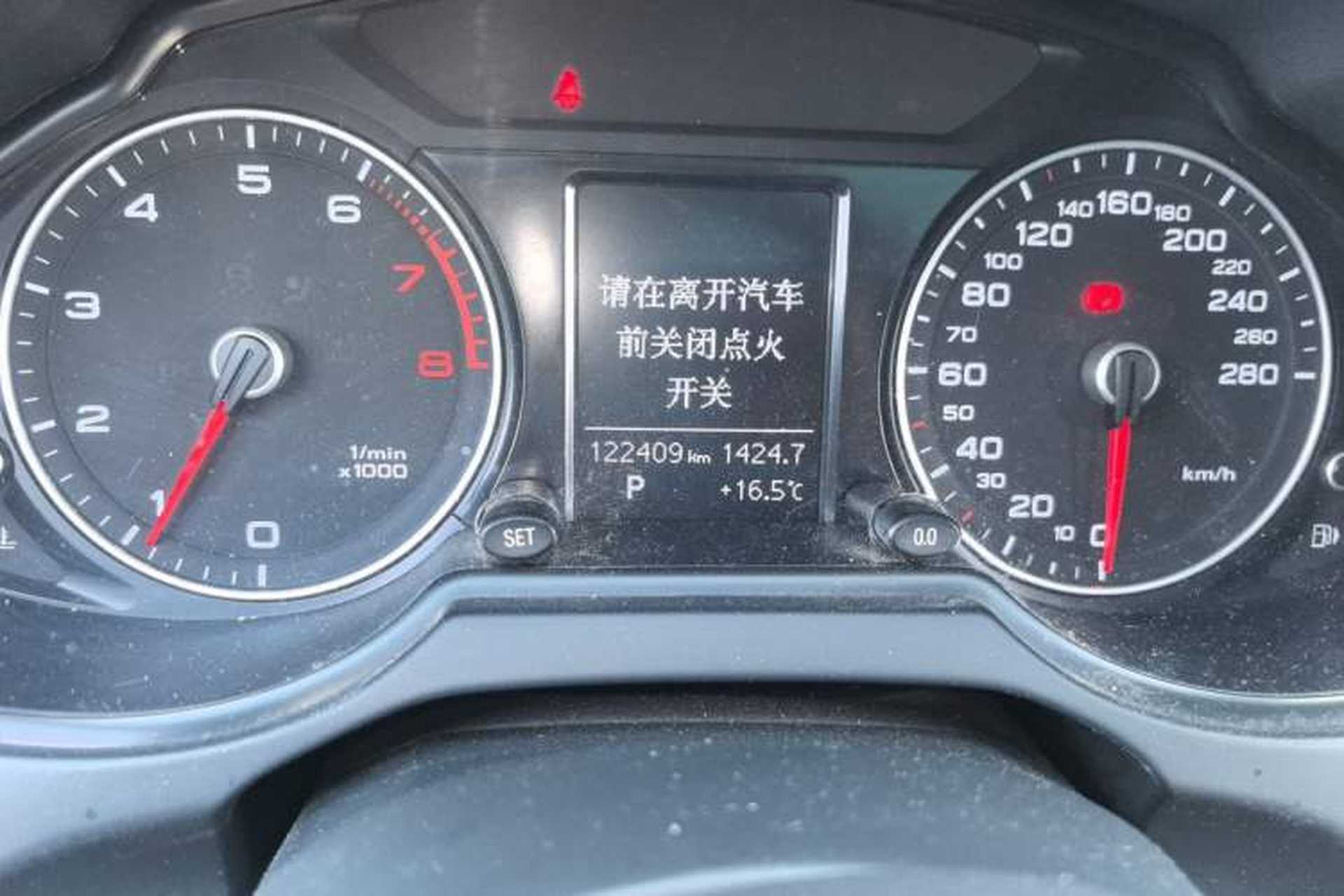 Used Audi Q5 2015 40 TFSI Trendy Edition Odometer Close Up