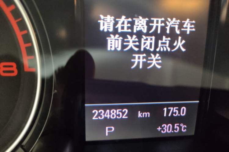 Used Audi Q5 2015 40 TFSI Comfort Model Odometer Close Up