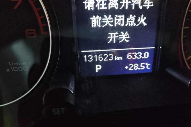 Used Audi Q5 2015 40 TFSI Technology Edition Odometer Close Up
