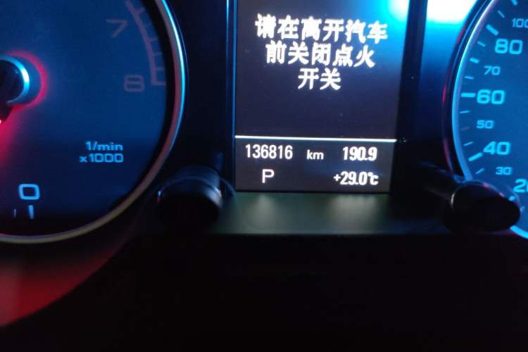 Used Audi Q5 2015 40 TFSI Trendy Edition Odometer Close Up