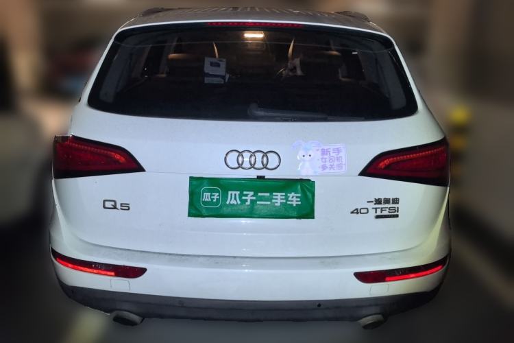 Used Audi Q5 2015 40 TFSI Trendy Edition Rear