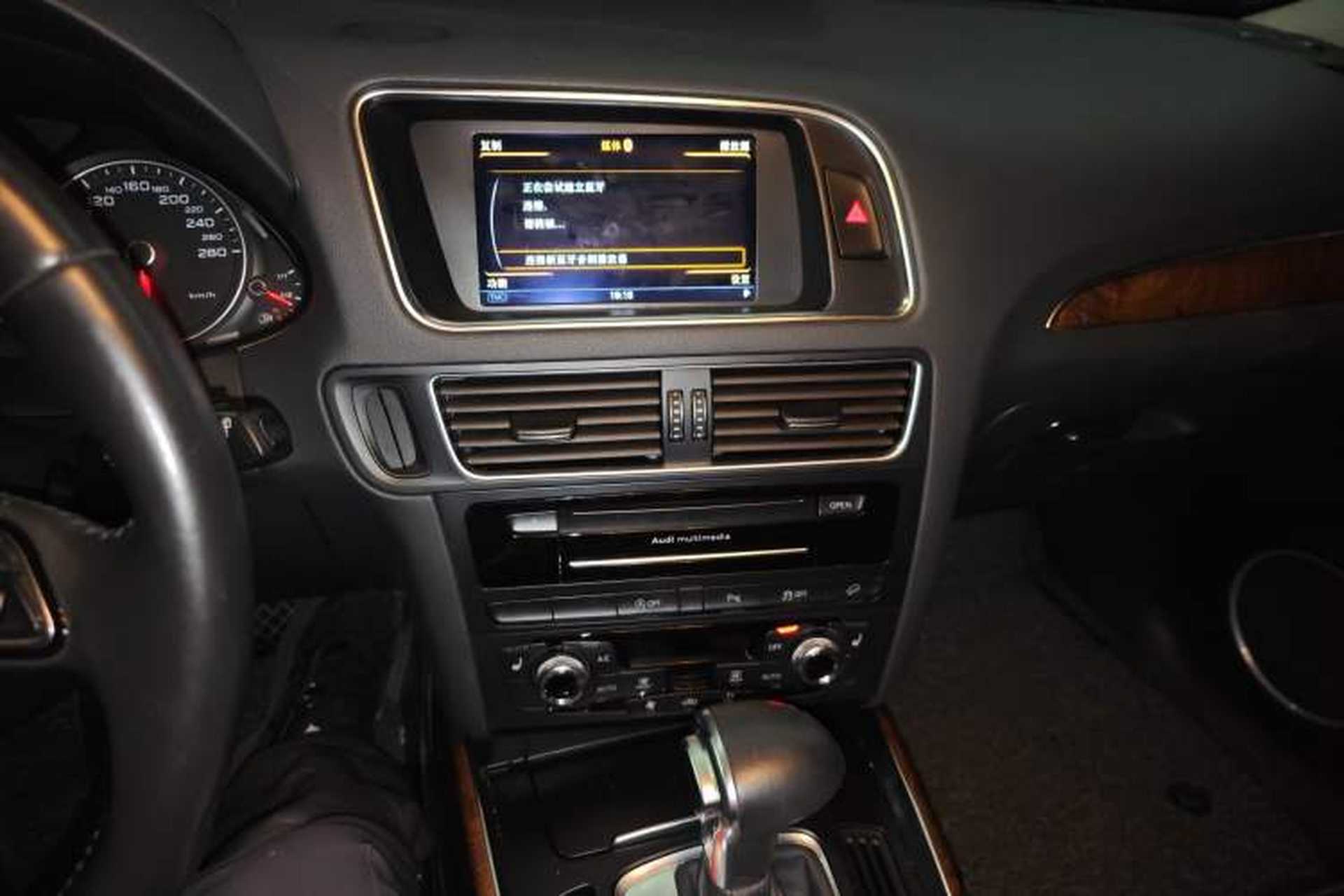 Used Audi Q5 2015 40 TFSI Comfort Model Audio And AC Panel