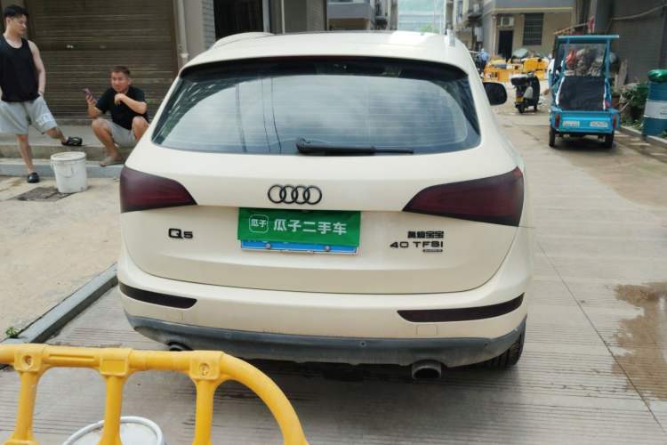 Used Audi Q5 2015 40 TFSI Trendy Edition Rear