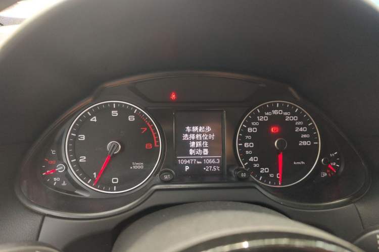 Used Audi Q5 2016 40 TFSI Trendy Edition Instrument Cluster