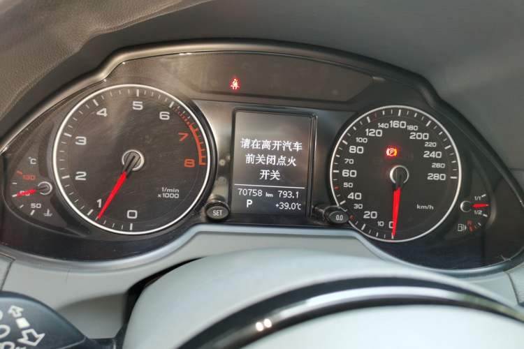 Used Audi Q5 2016 40 TFSI Trendy Edition Instrument Cluster