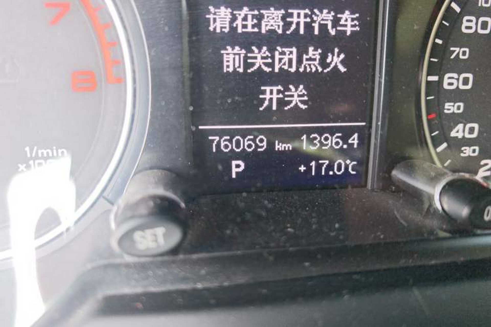 Used Audi Q5 2016 40 TFSI Technology Edition Odometer Close Up