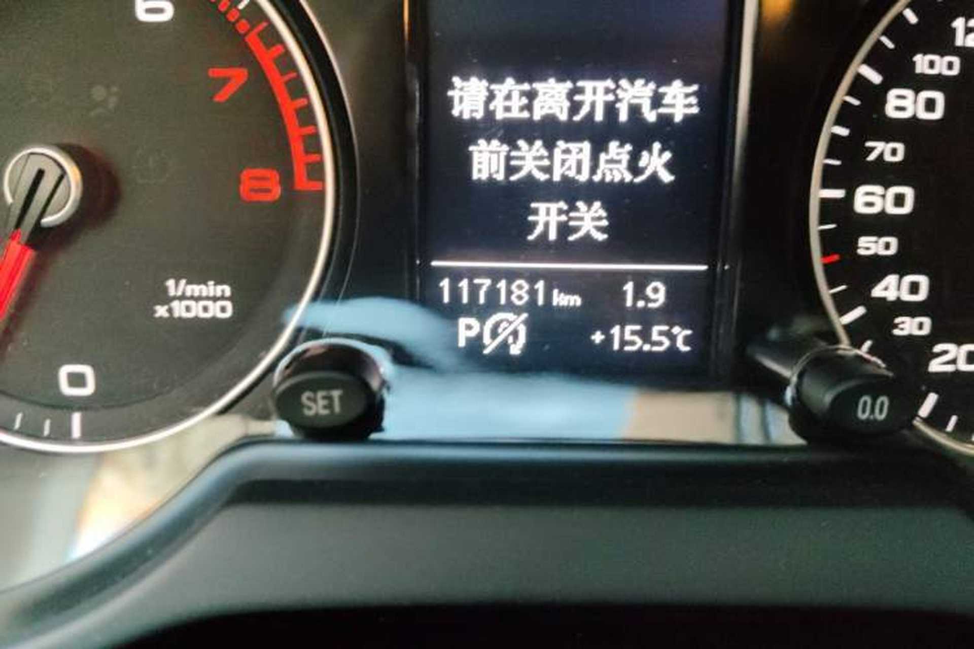 Used Audi Q5 2016 40 TFSI Technology Edition Odometer Close Up