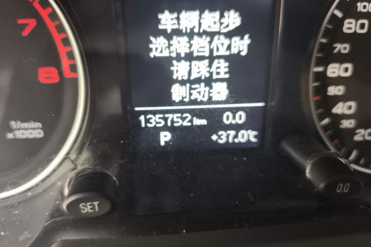 Used Audi Q5 2016 40 TFSI Trendy Edition Odometer Close Up