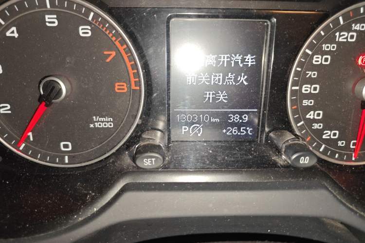 Used Audi Q5 2016 40 TFSI Technology Edition Odometer Close Up