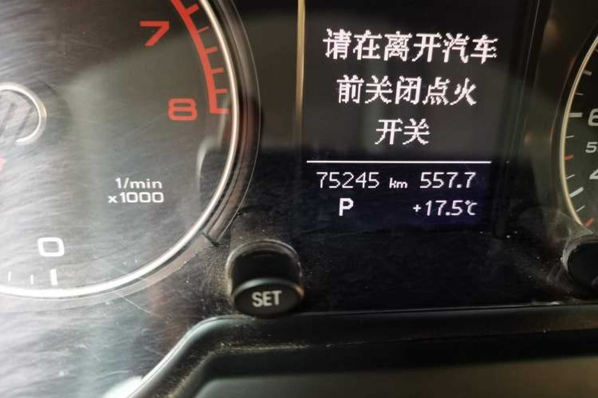Used Audi Q5 2016 40 TFSI Trendy Edition Odometer Close Up