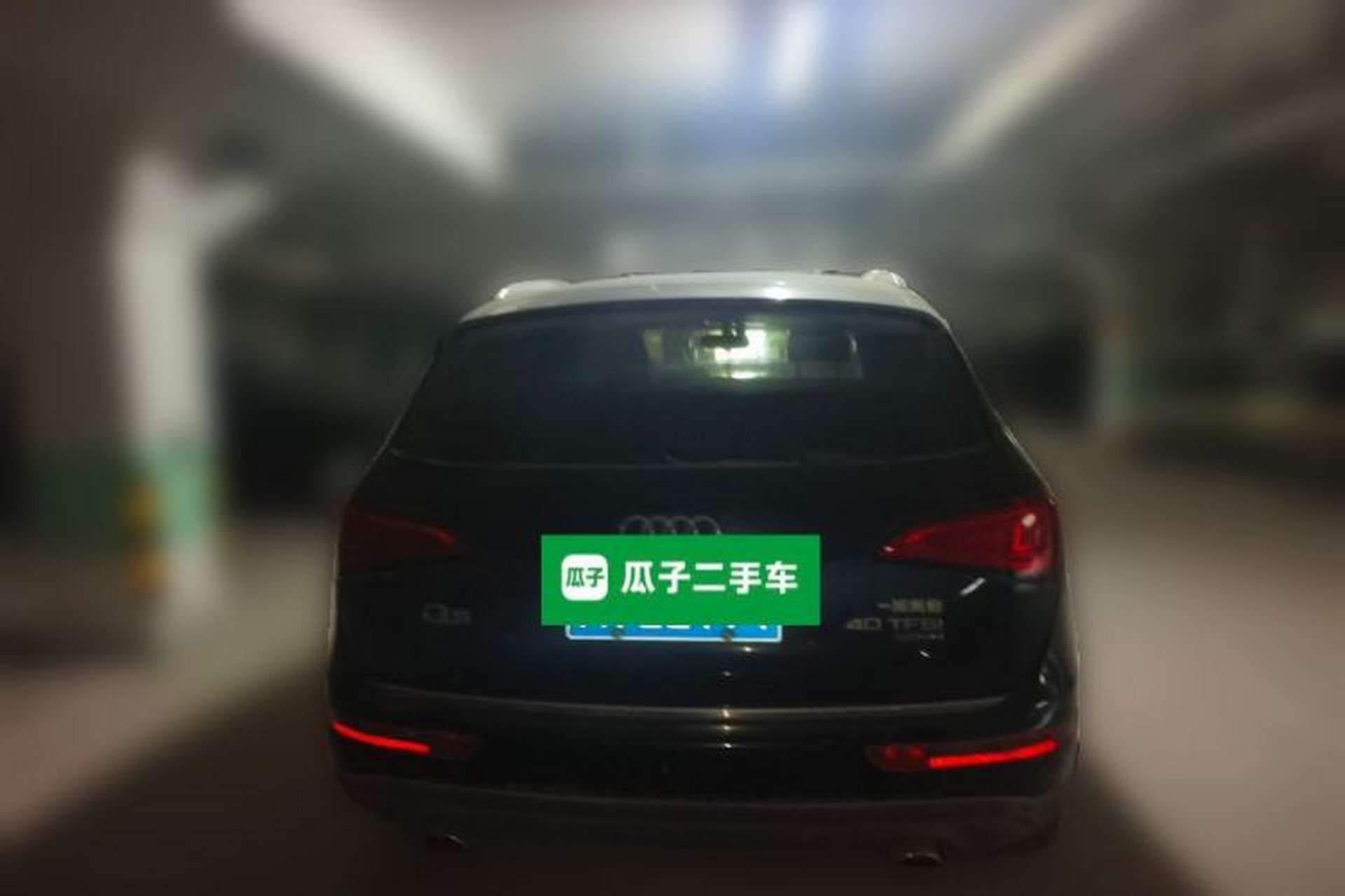 Used Audi Q5 2016 40 TFSI Trendy Edition Rear